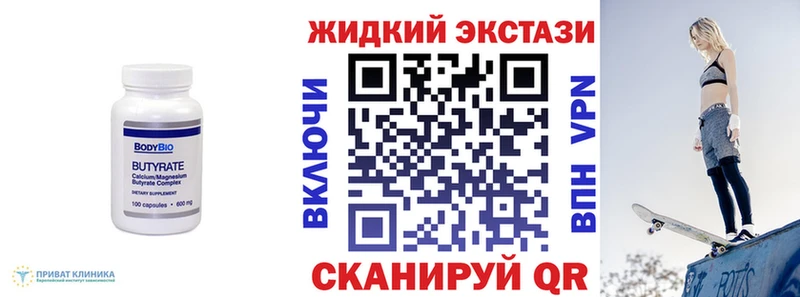 Бутират 99%  ОМГ ОМГ ССЫЛКА  Тарко-Сале 