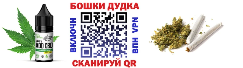 Canna-Cookies конопля Тарко-Сале