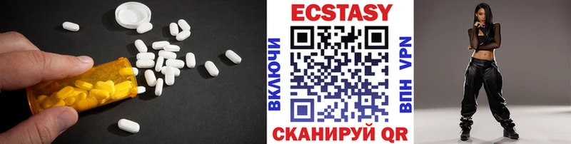 ЭКСТАЗИ MDMA  мега ссылка  Тарко-Сале 