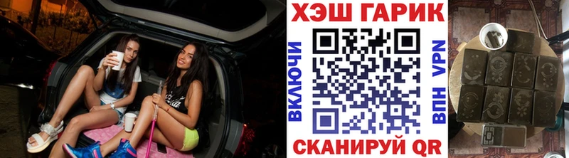 ГАШИШ индика сатива Тарко-Сале