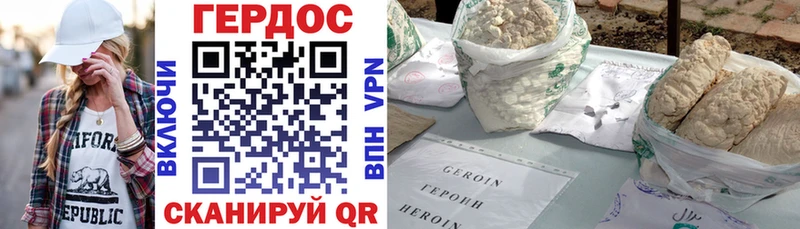 хочу Тарко-Сале Героин афганец