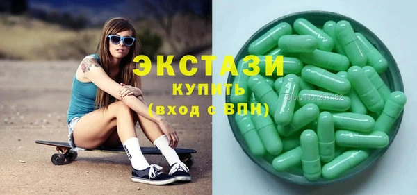 кристаллы Балахна