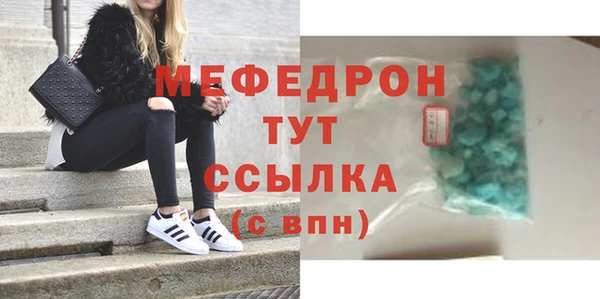 кристаллы Балахна