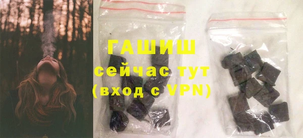стафф Баксан