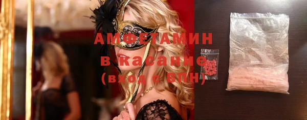 стафф Баксан