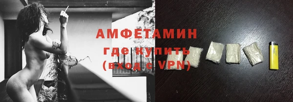 МДМА Балабаново