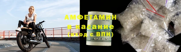 стафф Баксан