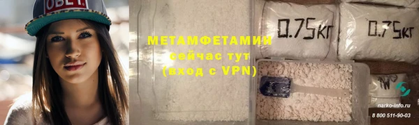 МДМА Балабаново