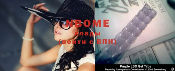 МДМА Балабаново