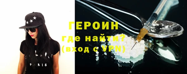 кристаллы Балахна
