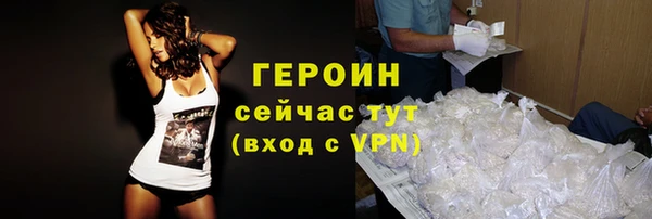 кристаллы Балахна