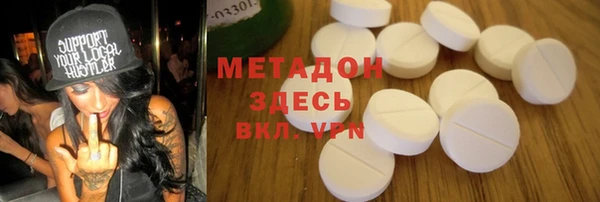 МДМА Балабаново