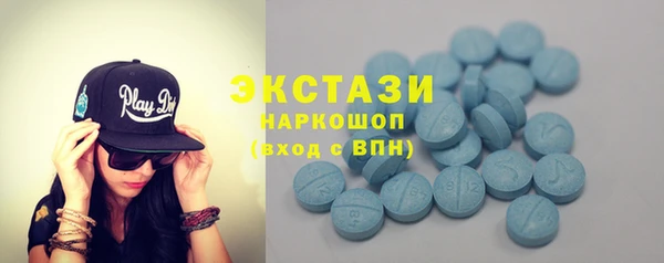 МДМА Балабаново