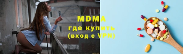 кристаллы Балахна