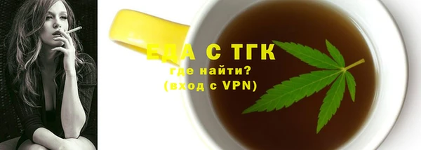 стафф Баксан