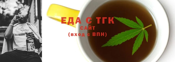 МДМА Балабаново