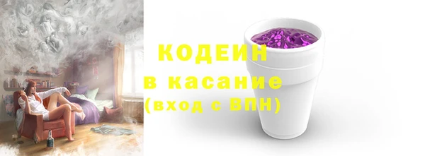 кристаллы Балахна