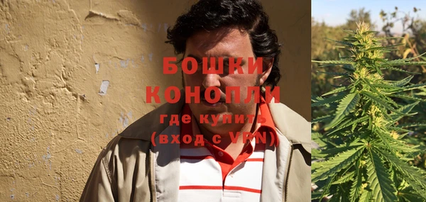 стафф Баксан