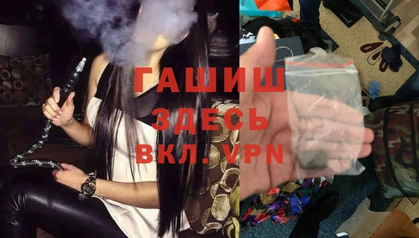 кристаллы Балахна