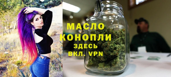 кристаллы Балахна