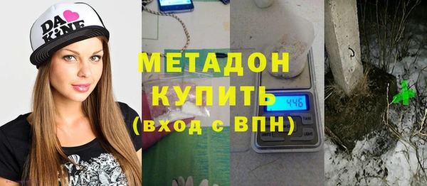 МДМА Балабаново