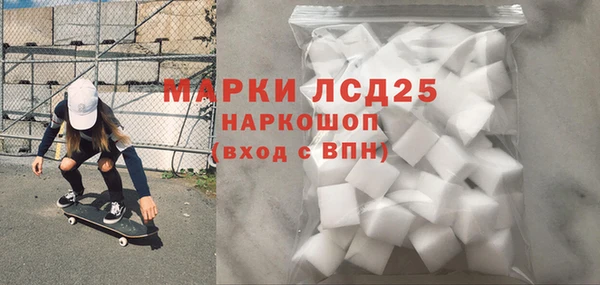 стафф Баксан