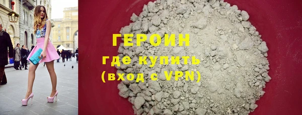 стафф Баксан