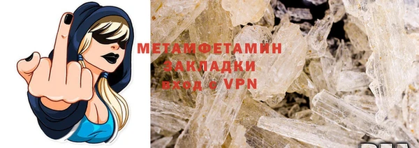 кристаллы Балахна