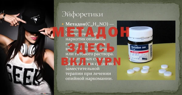 кристаллы Балахна