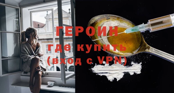 МДМА Балабаново
