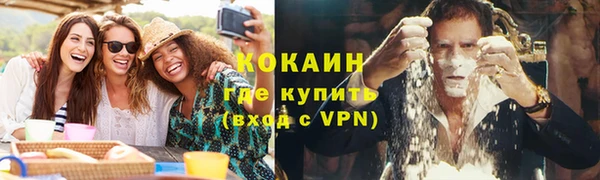 стафф Баксан