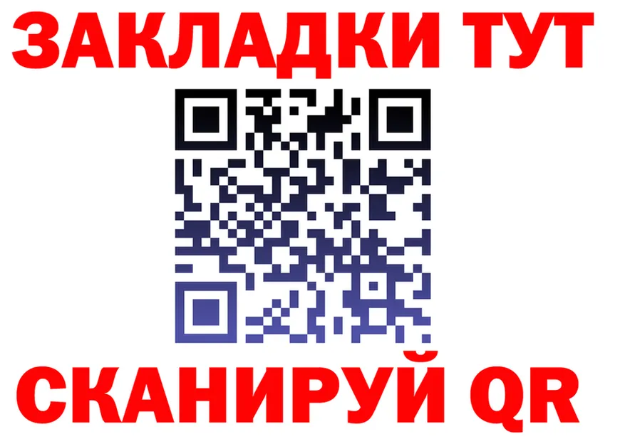 Alfa_PVP СК ТОР shop hydra Тарко-Сале