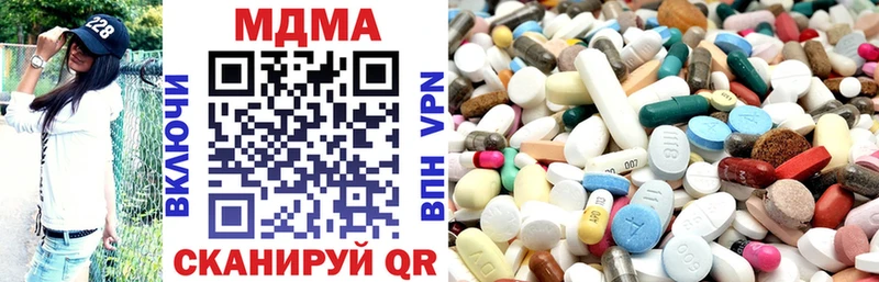 MDMA молли  купить   omg ONION  Тарко-Сале 