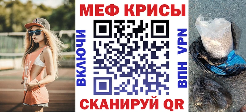 МЯУ-МЯУ кристаллы  хочу   omg вход  Тарко-Сале 