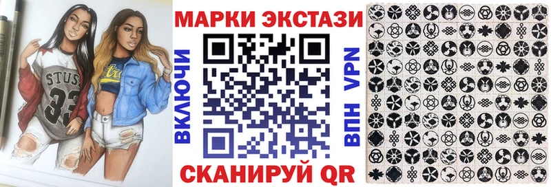 сколько стоит  мориарти наркотические препараты  Наркотические марки 1500мкг  Тарко-Сале  mega tor 